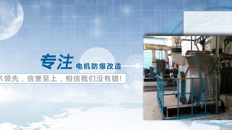 伺服电机：精准控制背后的技术解析