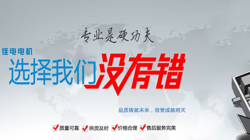 电气成套设备的性能指标是衡量其质量的关键因素。以下是一些重要的性能指标：